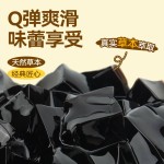 Shenghe Tang - Honeysuckle Herbal Jelly 606g (Pre-sale)