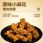 Huang Laowu - Original Flavor Small Twist Pastry 408g (Pre-sale)