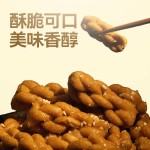 Huang Laowu - Original Flavor Small Twist Pastry 408g (Pre-sale)